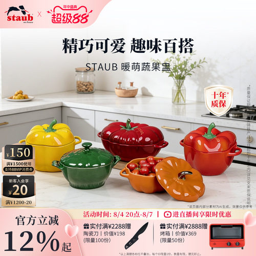 带盖厨房儿童蒸蛋沙拉碗南瓜盅
