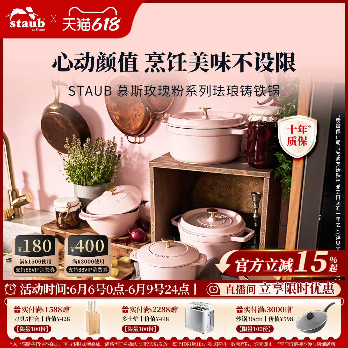 staub珐宝珐琅锅进口慕斯玫瑰铸铁无涂层炖盅多功能不粘煲汤炖锅