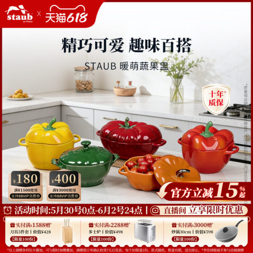 带盖厨房儿童蒸蛋沙拉碗南瓜盅
