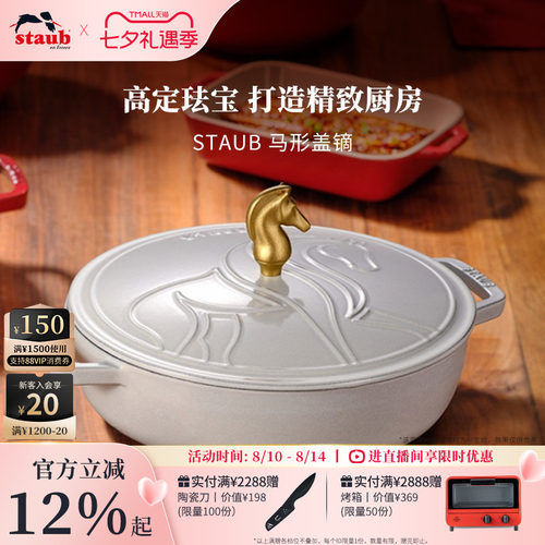 珐宝铸铁锅盖手柄兔子鱼形镝