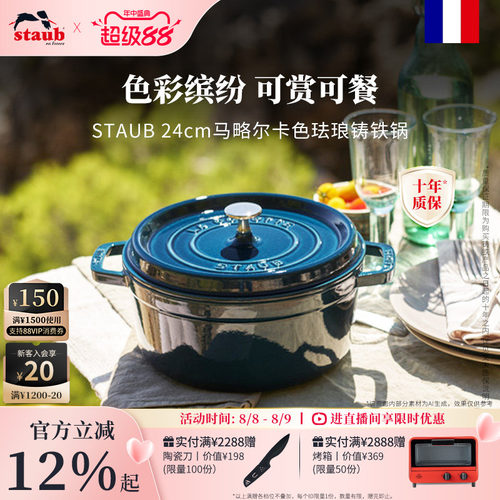 独特工艺，造就绚丽色彩