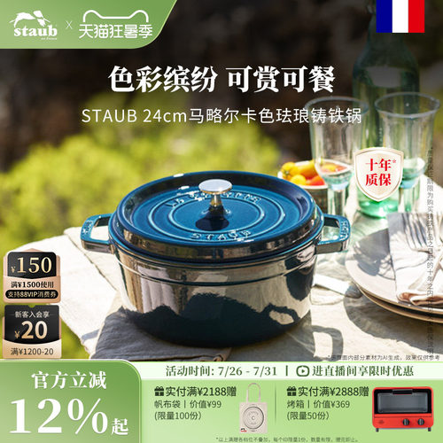 独特工艺，造就绚丽色彩