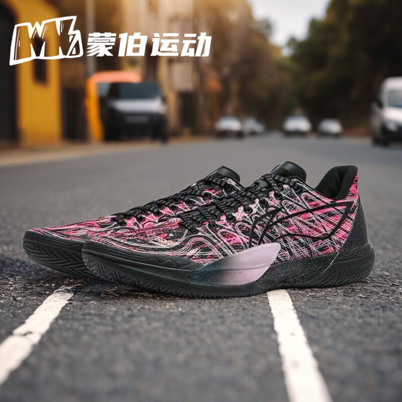LINING李宁 伽马2 碳䨻一体 低帮实战篮球鞋 ABAV033-7图片