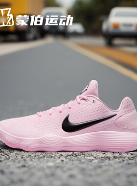 NIKE 耐克 HYPERDUNK 2017 LOW 樱花粉低帮实战篮球鞋 IM3368-606