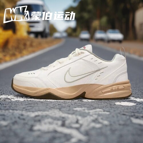 NIKE AIR MONARCH 4 米色低帮复古休闲老爹鞋IQ9792-112