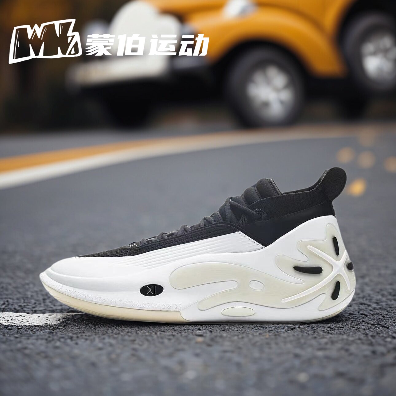 LINING李宁 wow11 韦德之道11 白热 中帮实战篮球鞋ABAU049-4