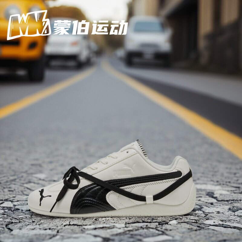 PUMA彪马 SPEEDCAT 白色低帮荔枝皮薄底赛车鞋404390-01