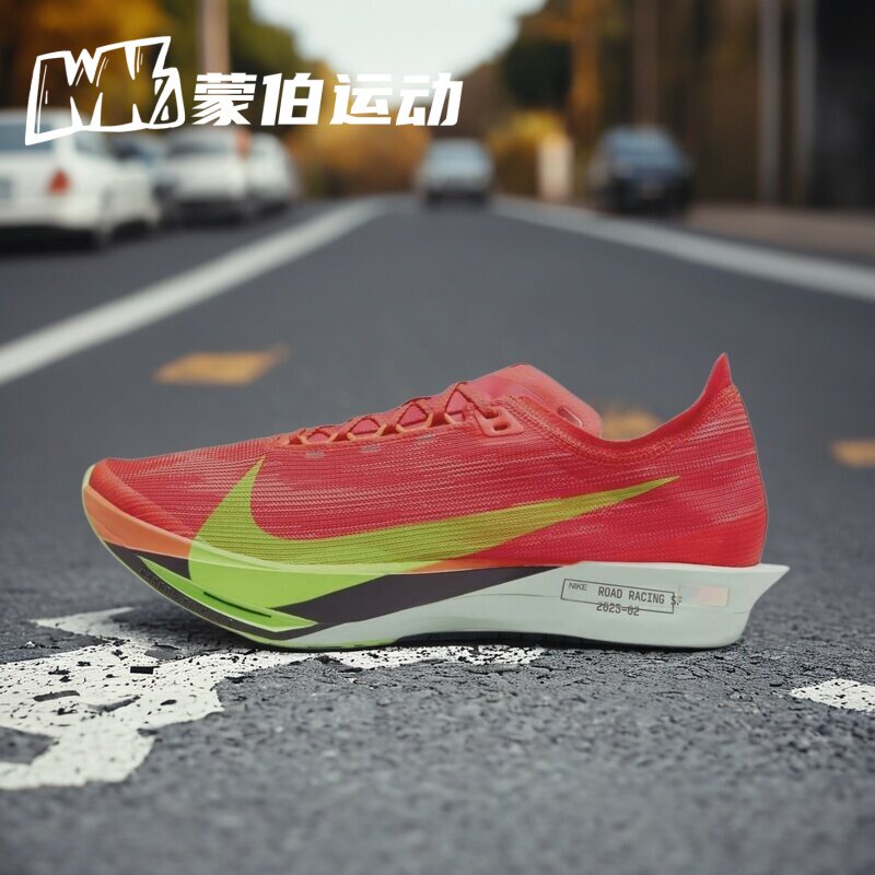 NIKE Streakfly 2 红色 低帮竞速耐磨跑步鞋 HF6416-600