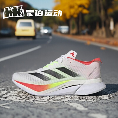 Adidas Adizero Boston 12 波士顿12 低帮跑步鞋 白黑 JQ2552