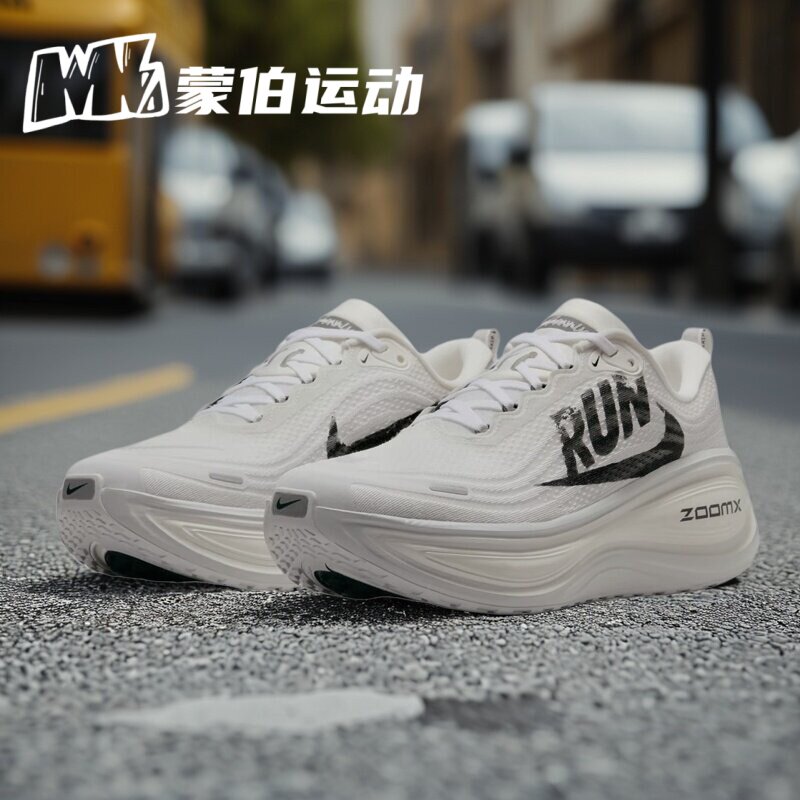 NIKE Vomero Plus 黑白 缓震耐磨低帮跑步鞋 IH2268-100