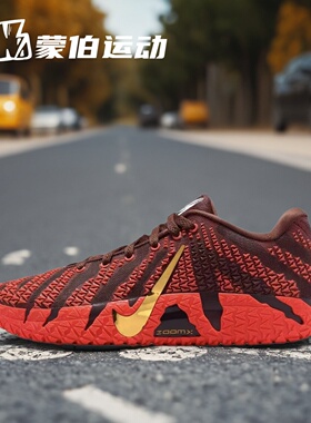 Nike JA3 莫兰特3代 红色 马年CNY限定实战篮球鞋 IB6509-200