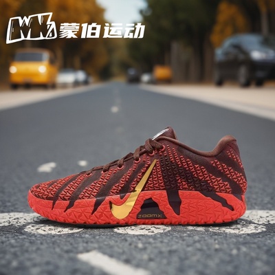 Nike JA3 莫兰特3代 红色 马年CNY限定实战篮球鞋 IB6509-200