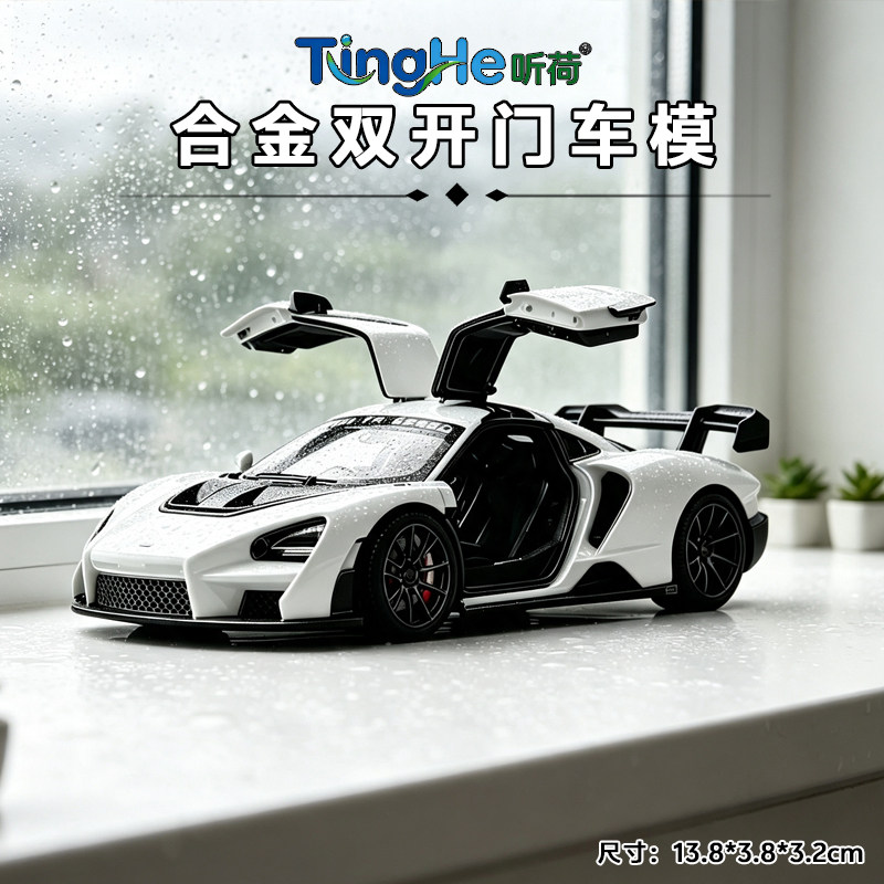 特价处理一批德国库存尾货可开门回力合金车赛车合金模型超跑车模