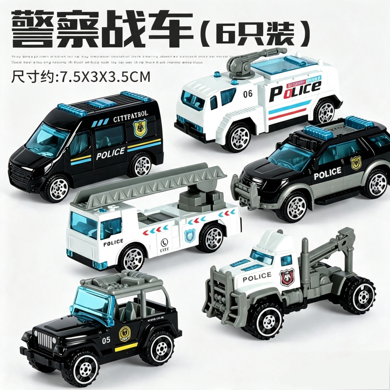 清仓捡漏美国尾单儿童警车玩具迷你110公安小汽车模型男女宝宝车