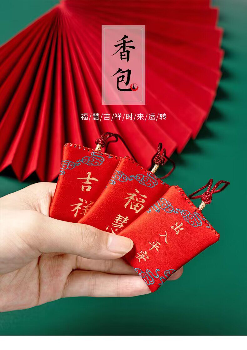 普陀山福袋锦囊网红同款