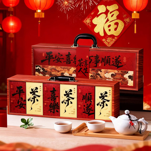 茶叶礼盒装金骏眉红茶特级送礼