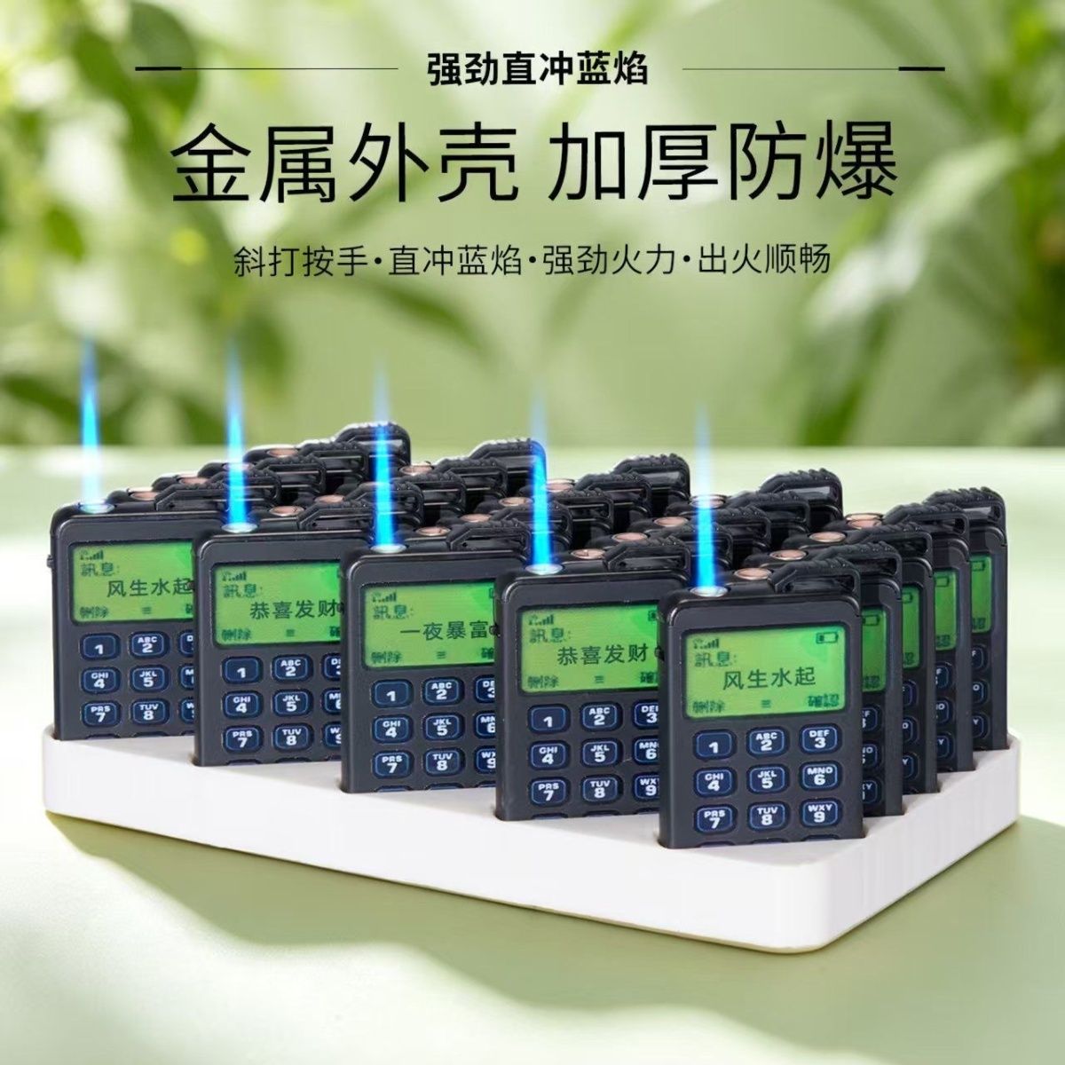 高档复古大哥大手机造型防风直冲金属打火机防爆男友个性充气创意