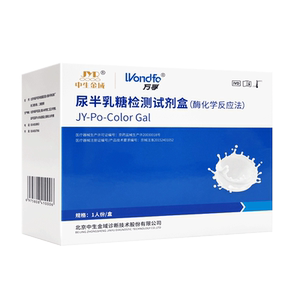 【顺丰】金秀儿乳糖不耐受检测