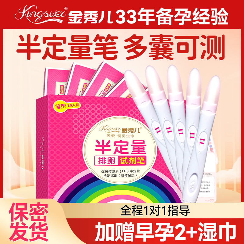 全程指导 淋尿不脏手 使用更方便