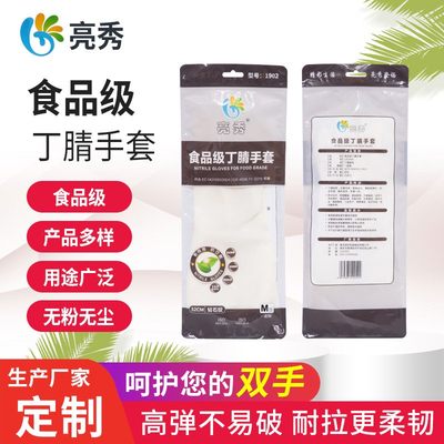 家务洗碗橡胶皮手套防水厨房耐用