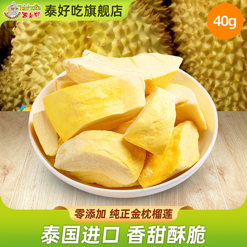 好吃原装进口金枕头下午茶