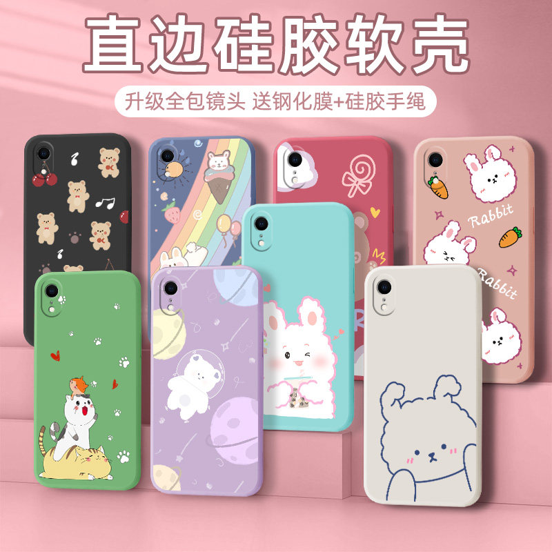 适用苹果xr手机壳iphonexr卡通可爱女款pg7plus超薄12硅胶13软壳iP8女生新款简约6个性创意11全包保护套14pro高性价比高么？