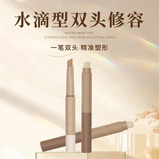 【拯救手残党】阴影修容棒双头修容笔立体精雕鼻影小巧修容刷正品