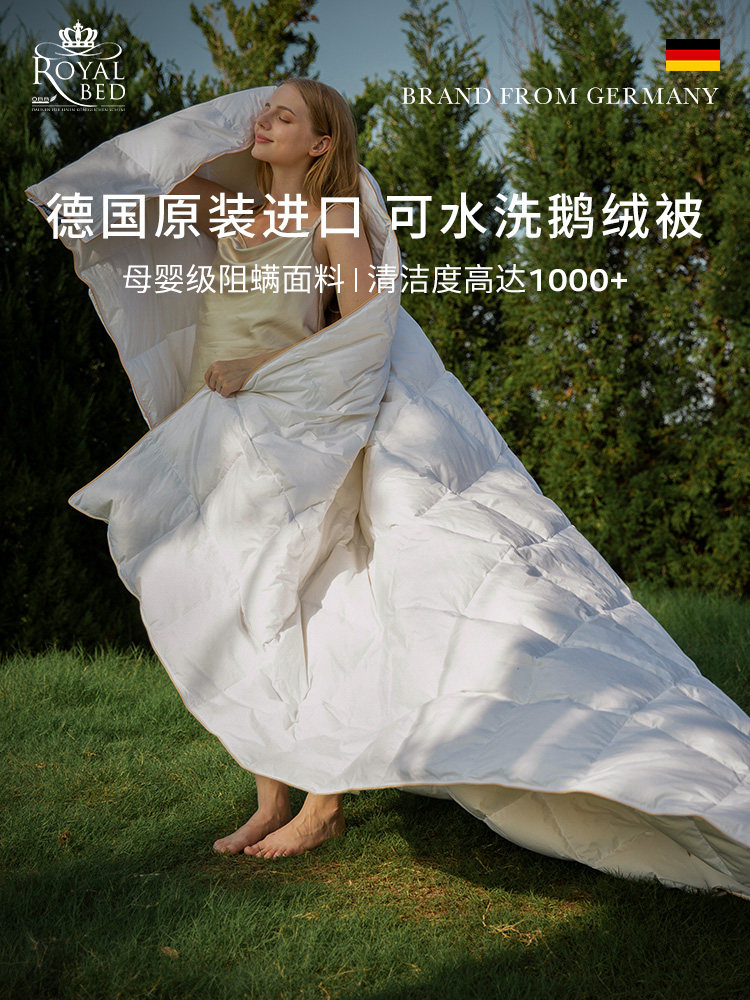 OBB羽绒被95白鹅绒夏被春秋被子被芯可水洗午休被学生被80支面料