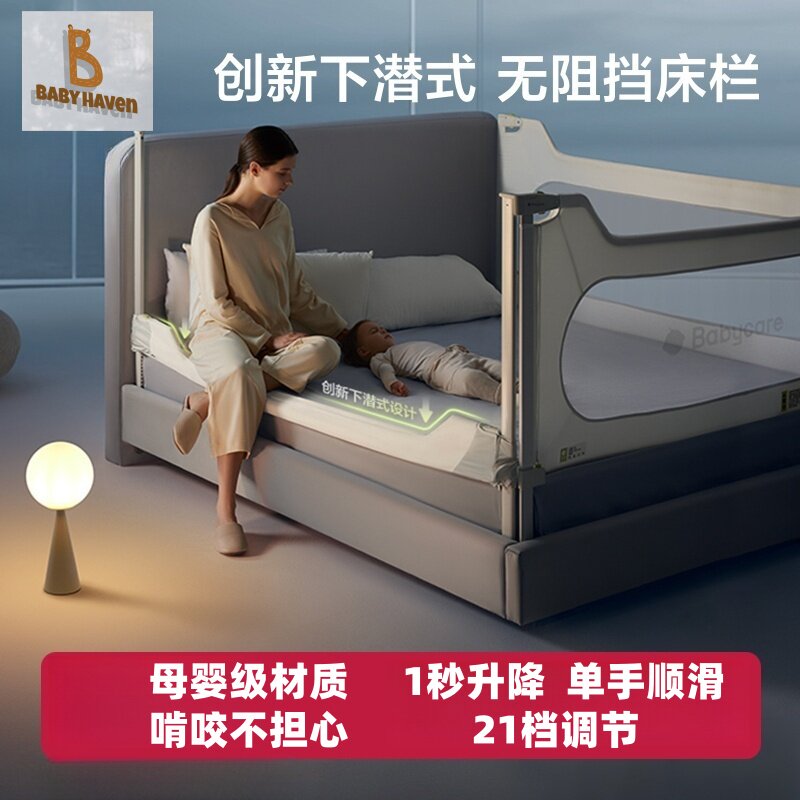 可优比城堡床围栏护栏宝宝防摔加高儿童床边护栏围栏婴儿防护栏
