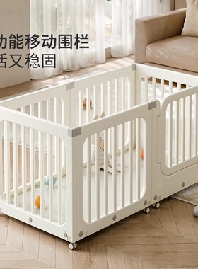 韩国ifam儿童移动围栏婴儿防护栏客厅地上爬行垫宝宝室内游戏围栏