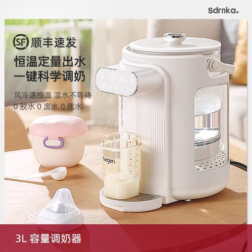 韩国babybrezza泡奶调奶器恒温壶