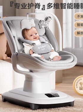 美国进口费雪婴儿哄娃躺睡神器摇摇椅新生儿礼物宝宝电动安抚摇椅