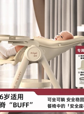 美国费雪宝宝餐椅婴儿餐桌儿童家用吃饭可坐可躺便携多功能0到6岁