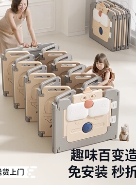 韩国ifam折叠防护栏婴儿宝宝地上儿童游戏栅栏围栏爬行垫室内家用