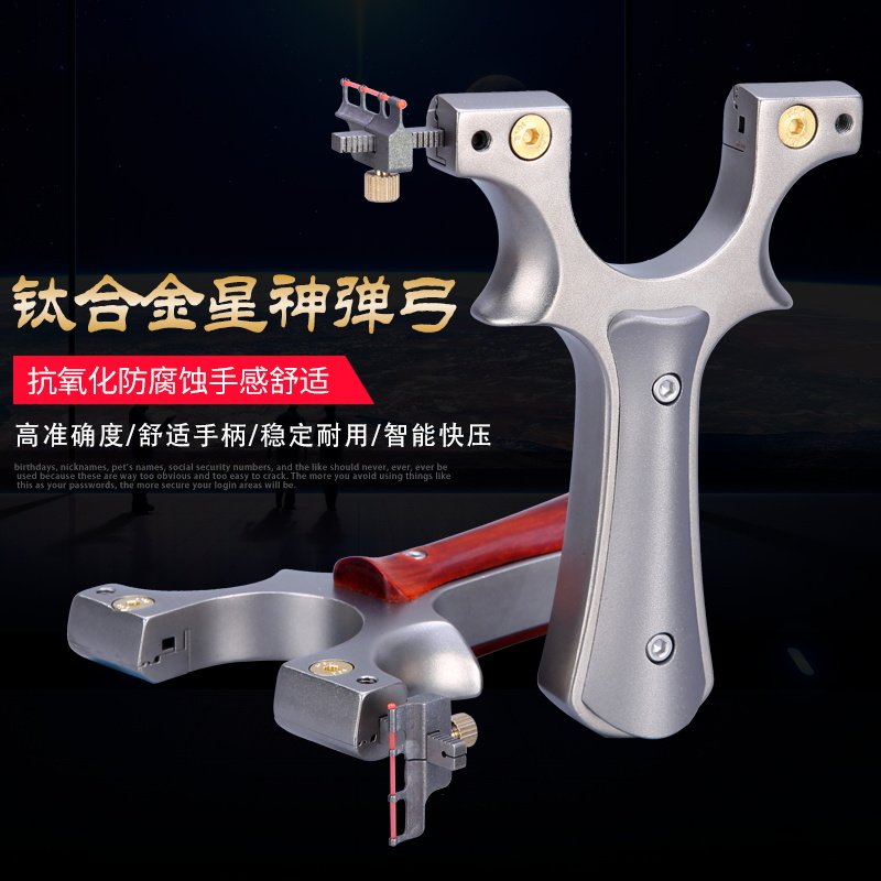 new pattern Slingshot Stainless steel 44C Superhard No accurate Power Flat tendon Groupin the Toy/Childs/Puzzle/Building block/Model , Outdoor sports/Leisure/Traditional toys , Darts/Shooting/Archery class  category - from Buy2taobao.com to provide professional Taobao agent buy service