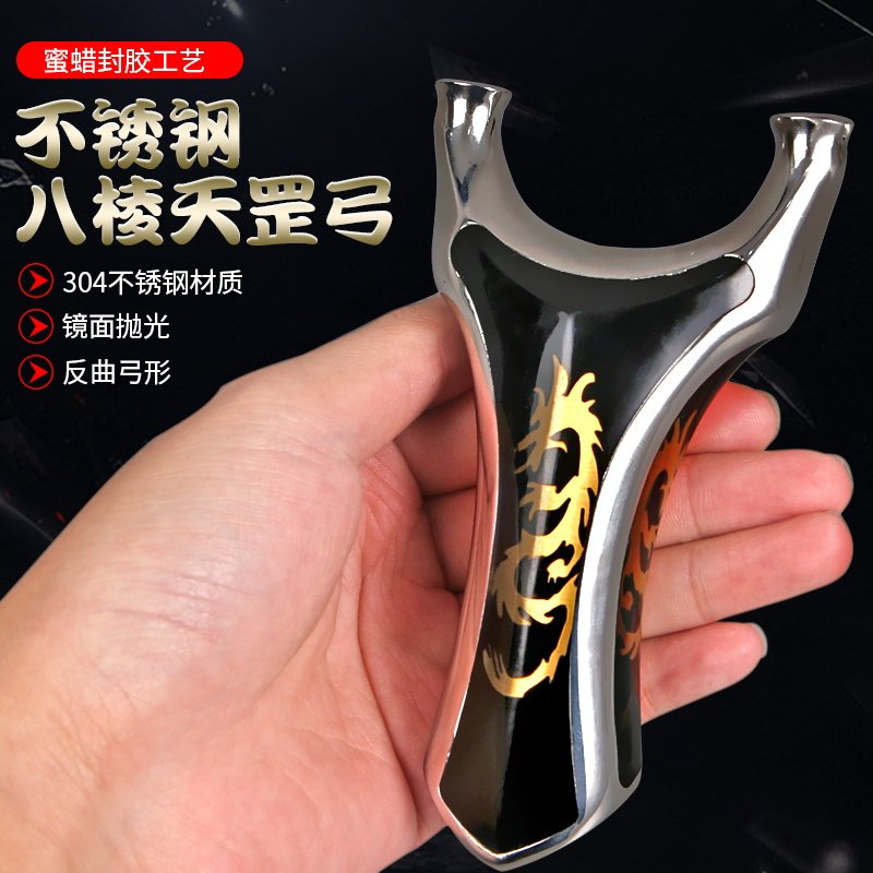 不锈钢弹弓八棱天罡扁皮筋组琥珀高档线切割精准户外竞技飞虎弹工在类目 玩具/童车/益智/积木/模型, 户外运动/休闲/传统玩具, 飞镖/射击/射箭类中 - 来自Buy2taobao.com提供专业的淘宝代购服务