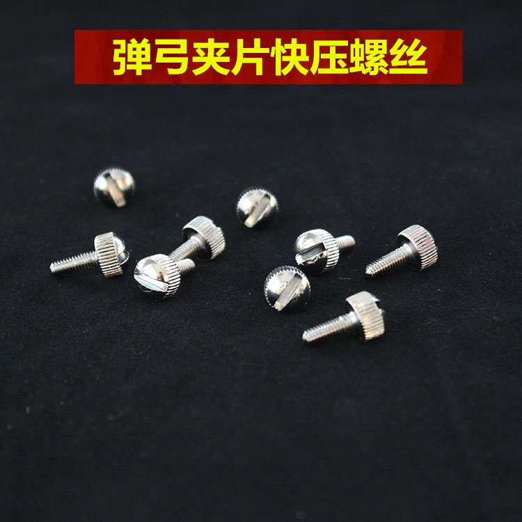 弹弓快压夹片M4螺丝一字瞄具螺丝可硬币手拧在类目 玩具/童车/益智/积木/模型, 户外运动/休闲/传统玩具, 飞镖/射击/射箭类中 - 来自Buy2taobao.com提供专业的淘宝代购服务