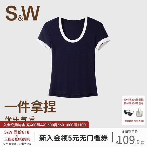 SW速惟正肩短袖女夏复古撞色U领T恤修身显瘦时尚透气上衣2025新款