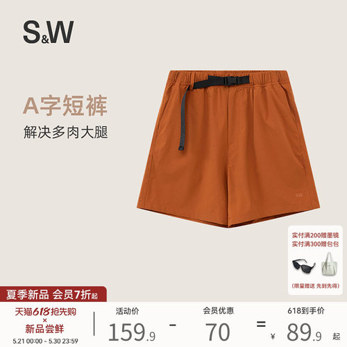 A字休闲短裤女可外穿藏肉显腿长