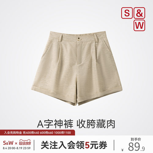 亚麻A字短裤女夏季薄款透气