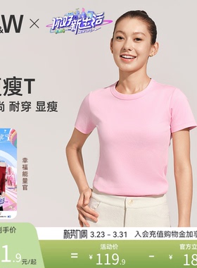 【瘦瘦T】SW速惟健身T恤女春夏瑜伽健身羽毛球透气凉感上衣-AQ