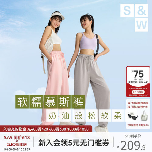 SW速惟夏季速干运动裤显瘦休闲裤