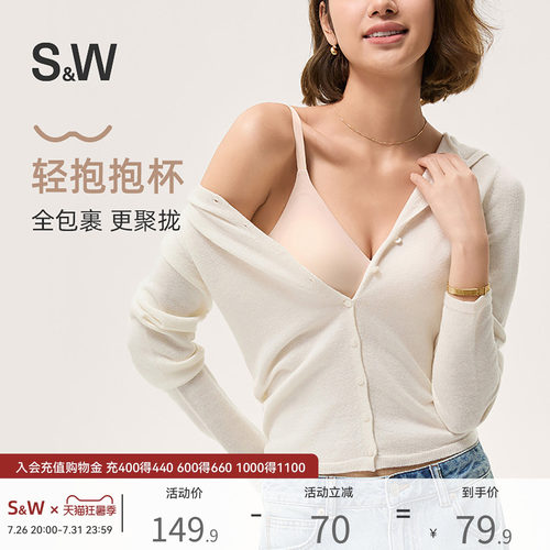 SW速惟运动内衣女细肩带一体式美背裸感无痕抗菌轻薄舒适运动背心