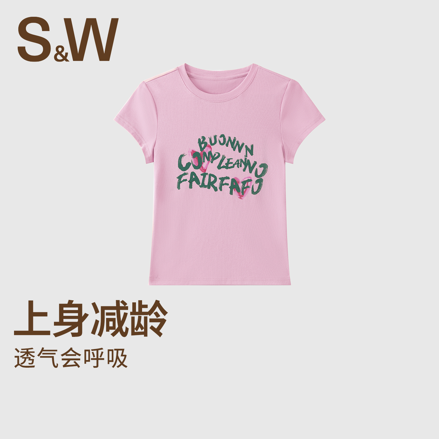 SW速惟短袖女夏圆领印花正肩粉色T恤修身显瘦纯棉透气上衣2025新