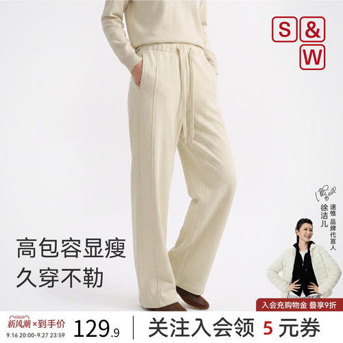 SW速惟休闲运动裤直筒长裤卫裤阔腿裤抽绳裤子宽松显瘦小个子女款