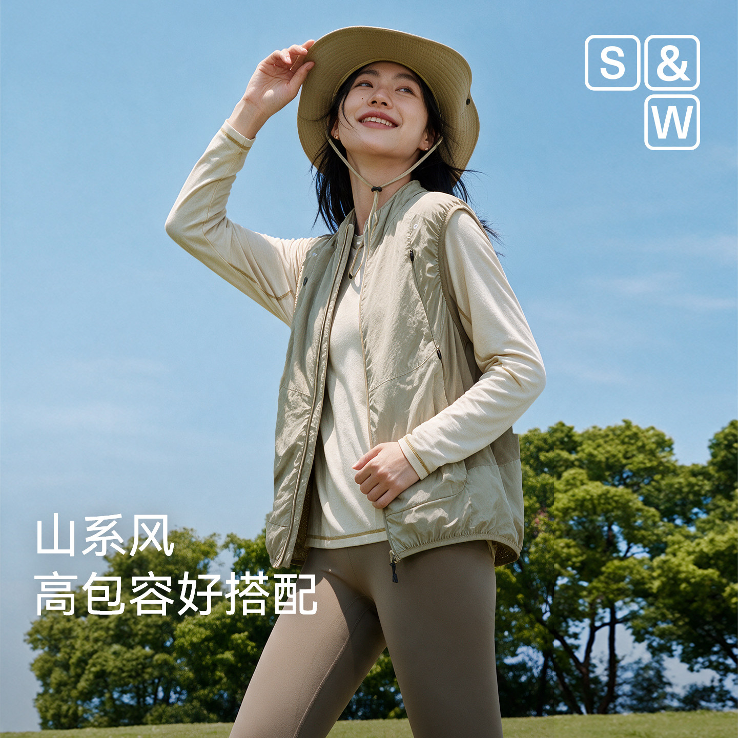 SW速惟男女同款户外山系马甲图片