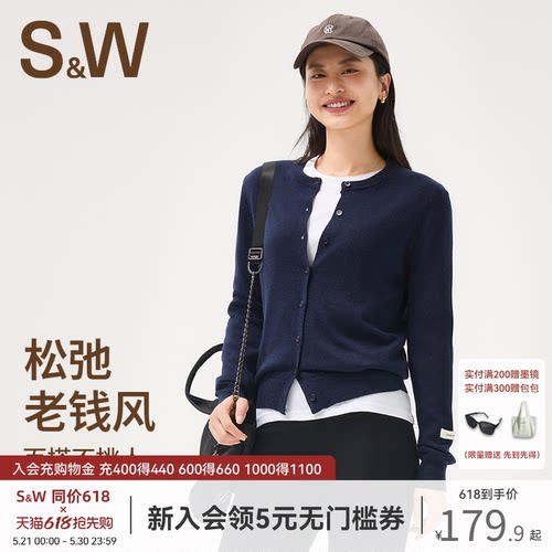 SW速惟毛衣女款秋季2025新款外搭长袖开衫外套保暖针织衫上衣内搭