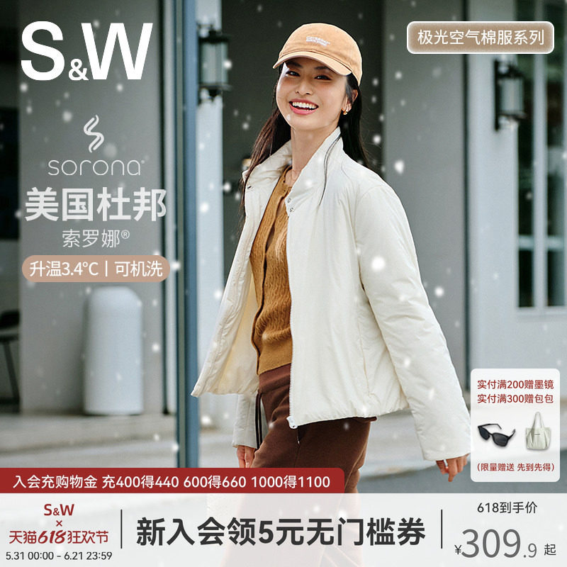SW速惟短款棉服女秋冬户外防风保暖加棉外套轻薄夹克2025新款