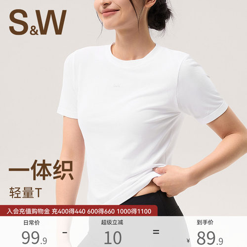 SW速惟运动t恤瑜伽服女透气纯色休闲短袖跑步健身上衣