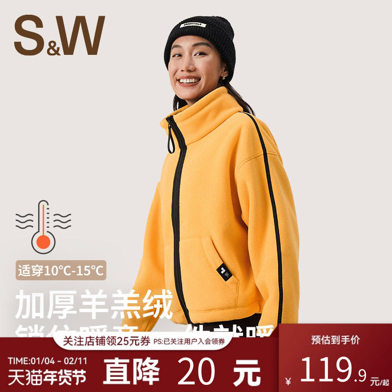 SW户外运动夹克外套女秋冬保暖时尚拼色健身骑行服立领加厚羊羔绒